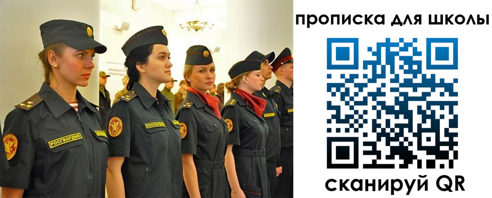 пропишу в квартире в Свободном